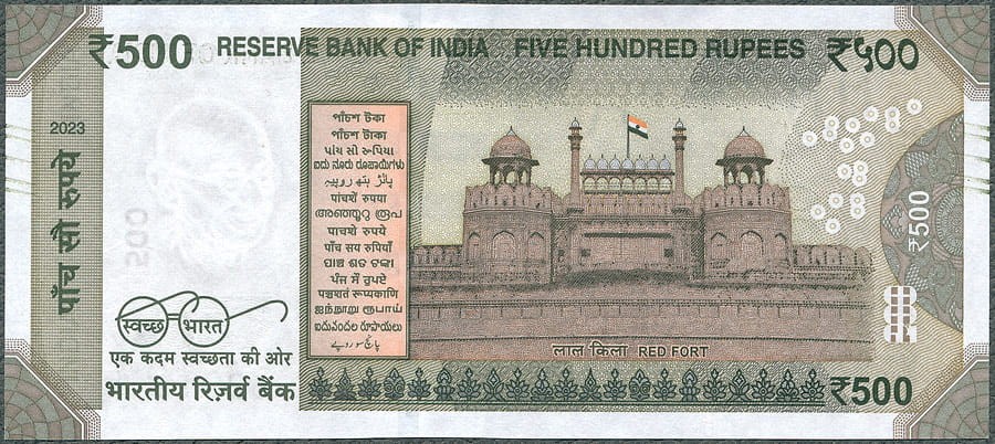 INR500_23R.jpg