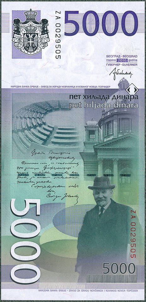 SBD5000_16ZAR.jpg