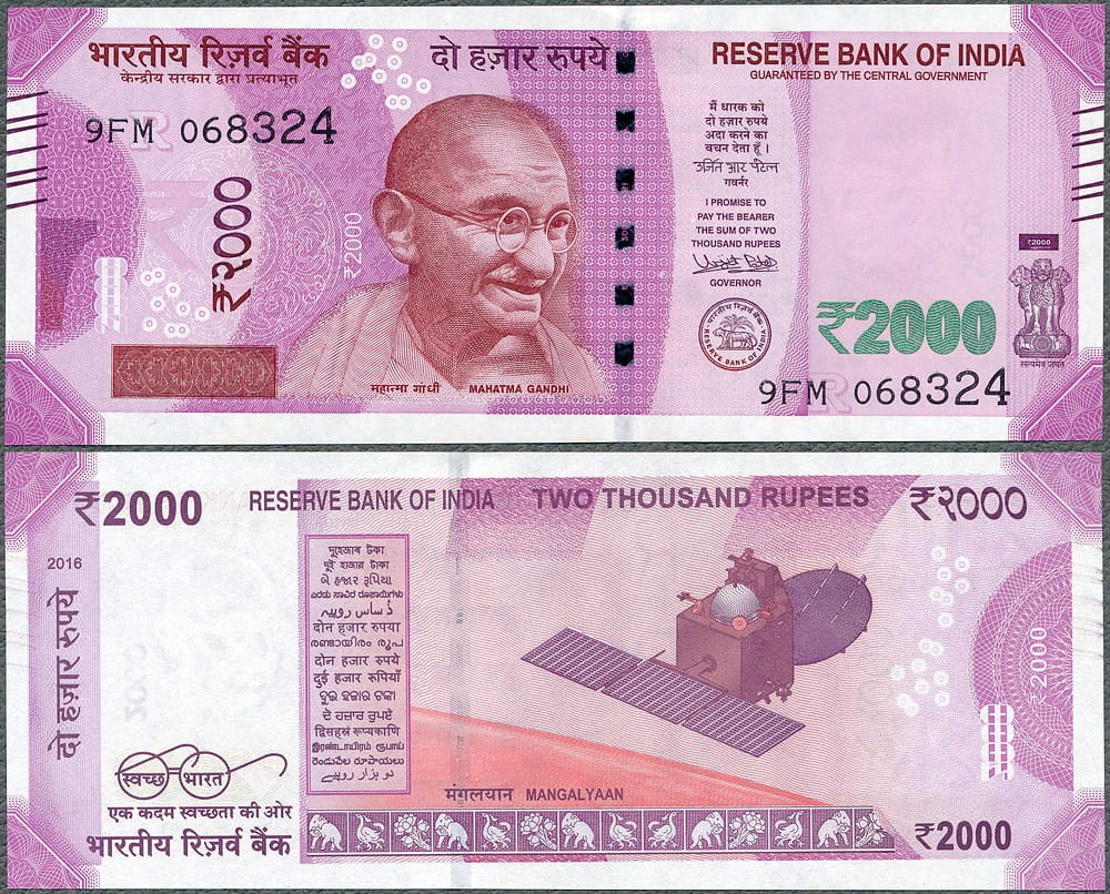 INR2000_16.jpg