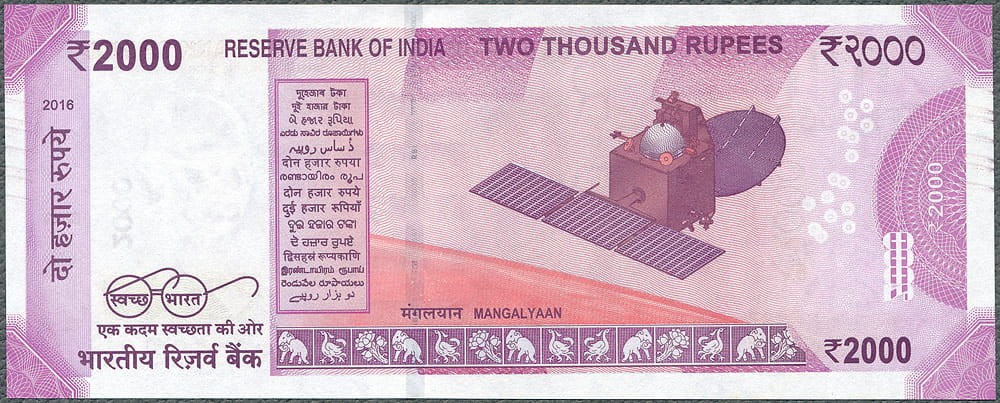 INR2000_16R.jpg