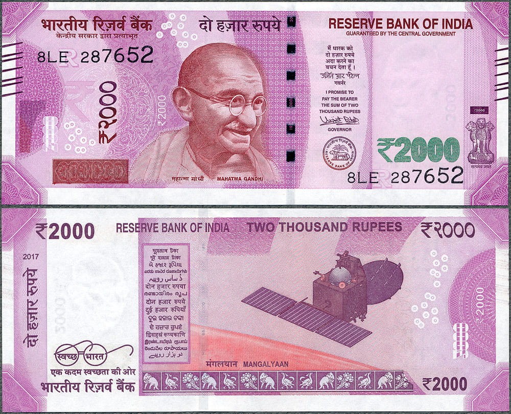 INR2000_17.jpg