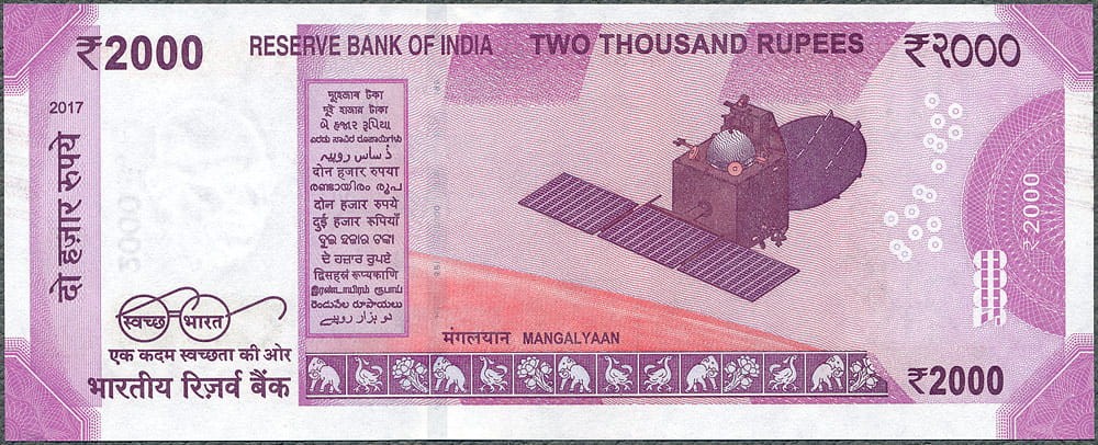 INR2000_17R.jpg