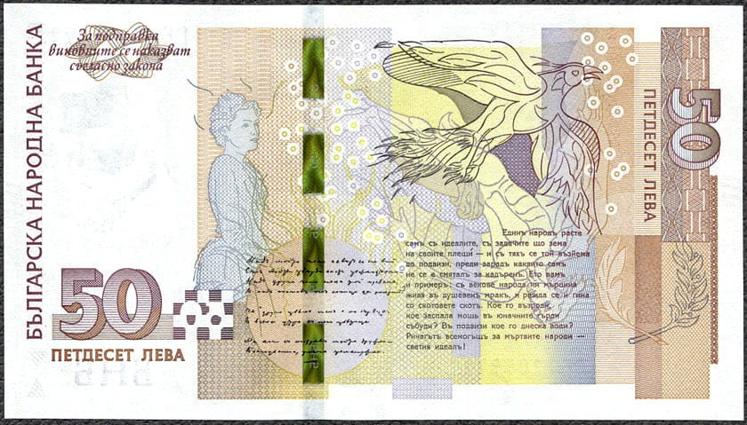 BGL50_19R.jpg