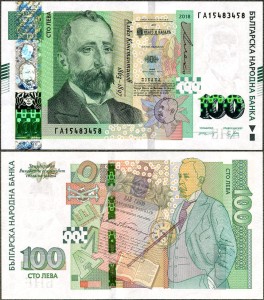 Bułgaria - 100 Lewa 2018 * B239 * nowa seria
