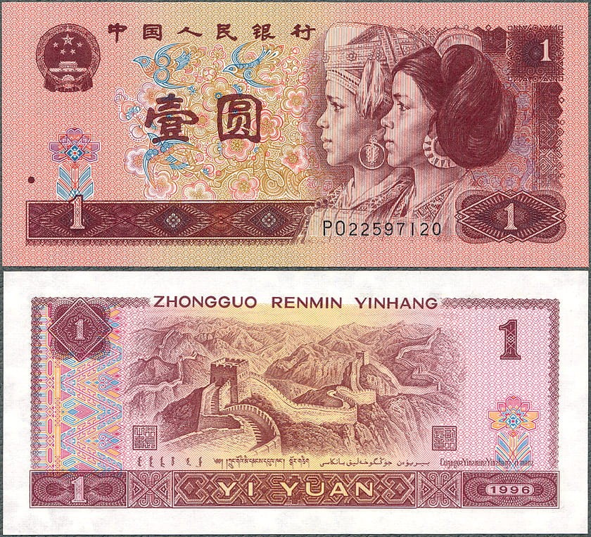 CNY1_90.jpg