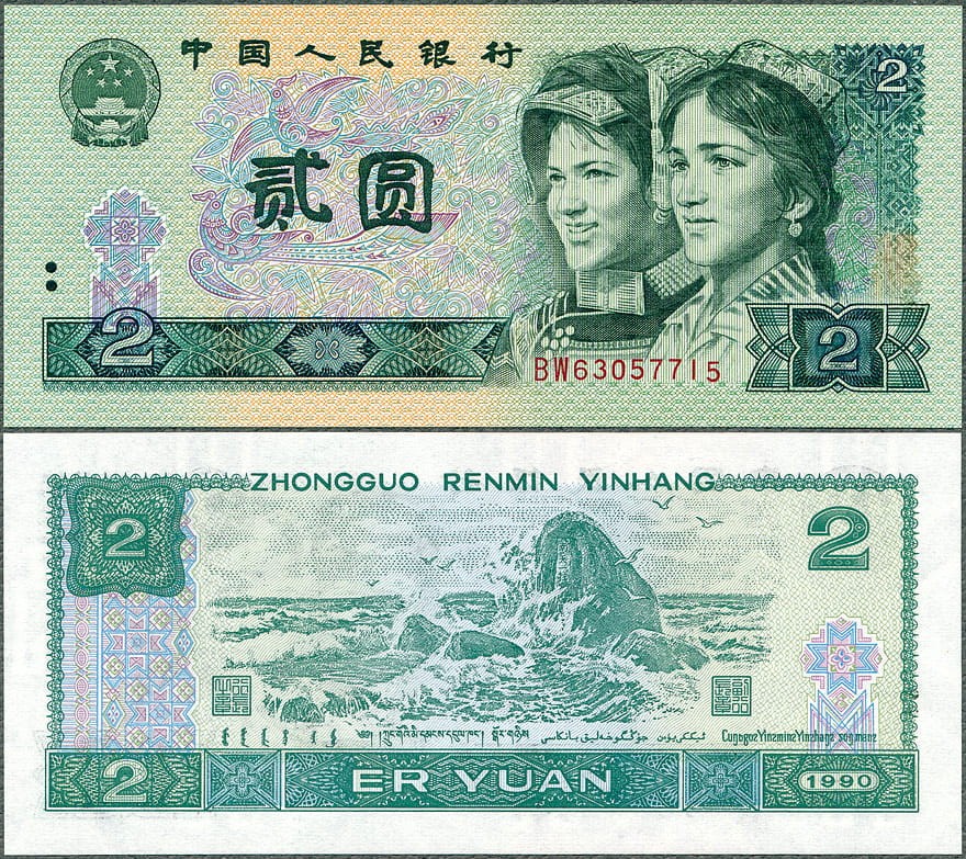 CNY2_90.jpg