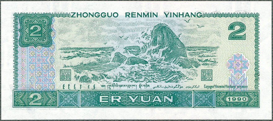 CNY2_90R.jpg