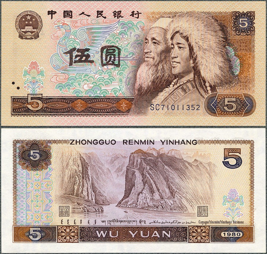 CNY5_80.jpg