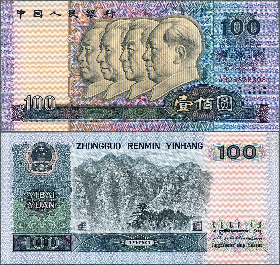 CNY100_90.jpg