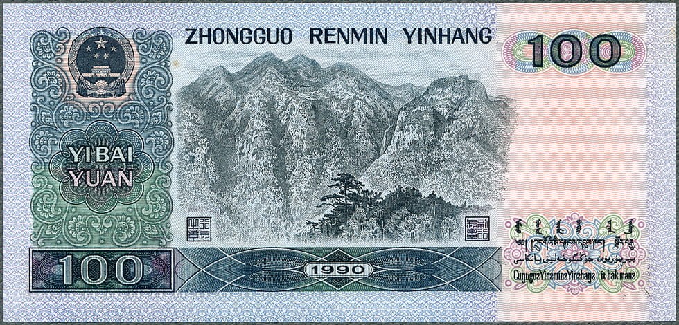 CNY100_90R.jpg