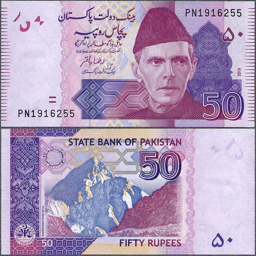 PKR50_19.jpg