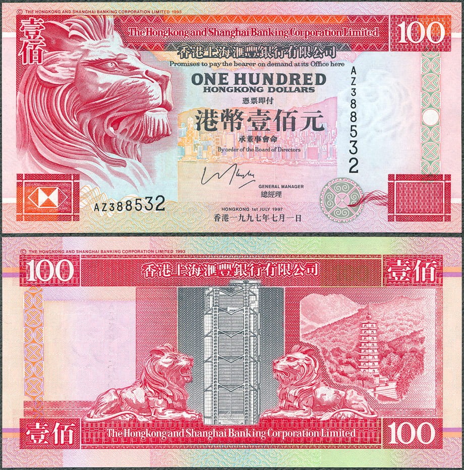 HKD100_97_HSB.jpg