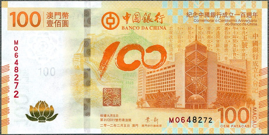 MCP100_11C_A.jpg