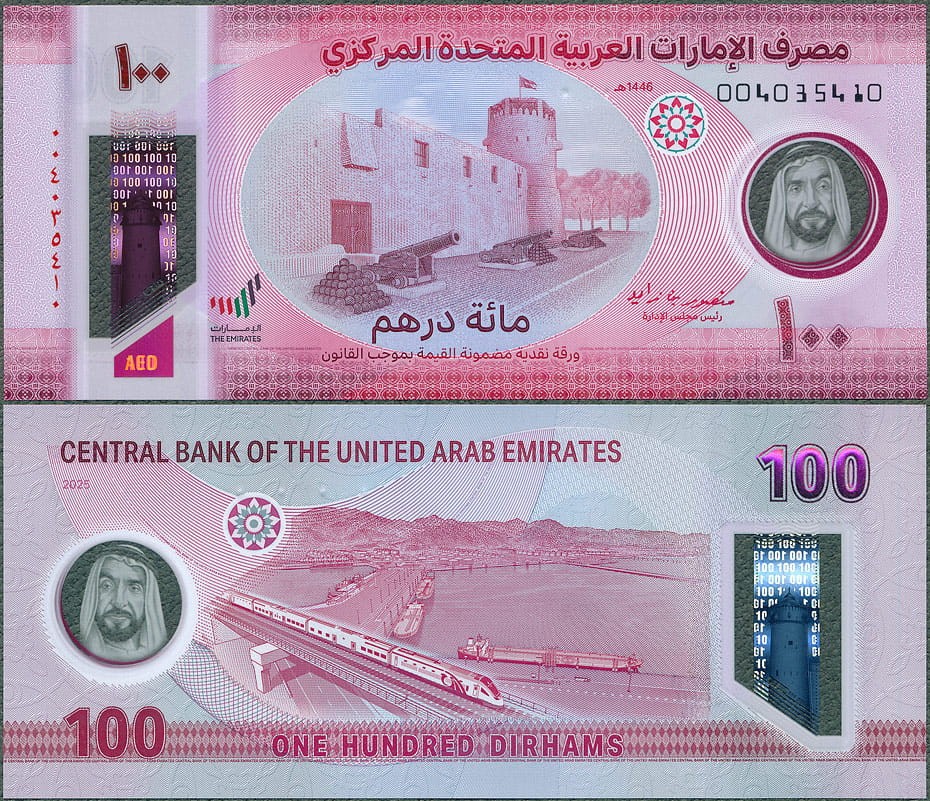 UAE100_25.jpg