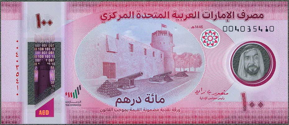UAE100_25A.jpg
