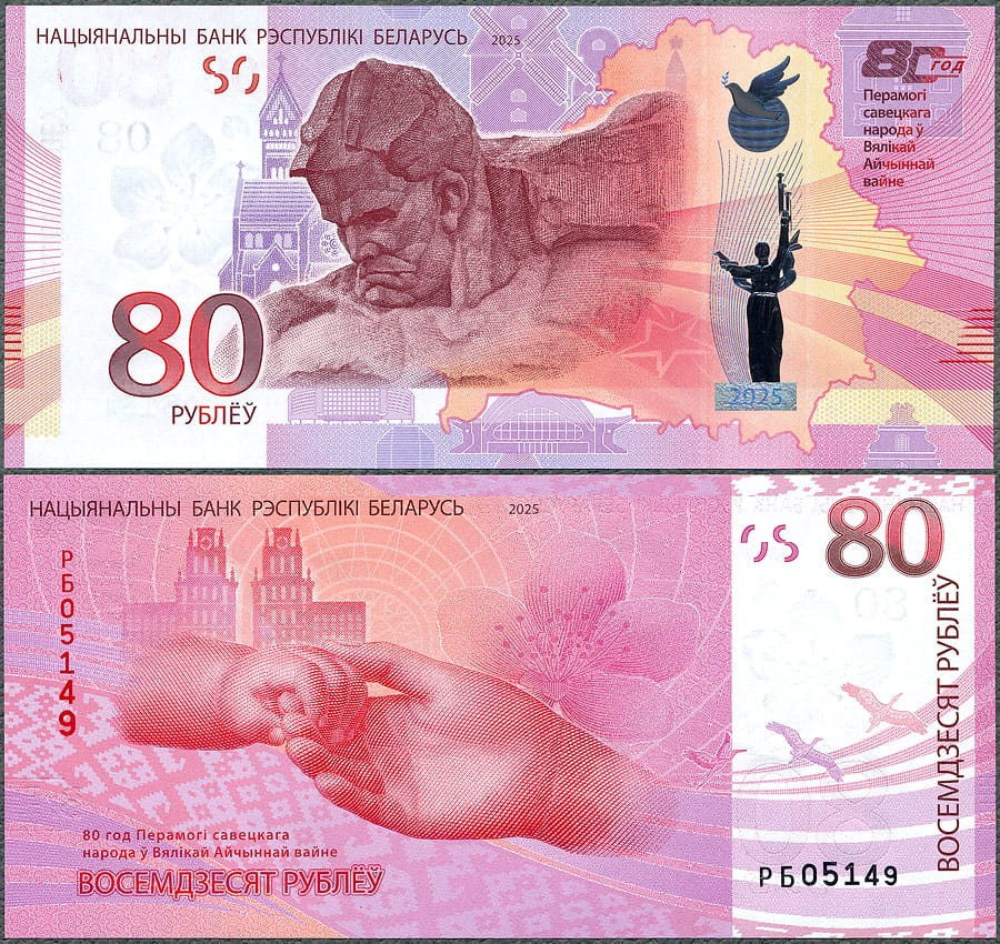 BYR80_25.jpg