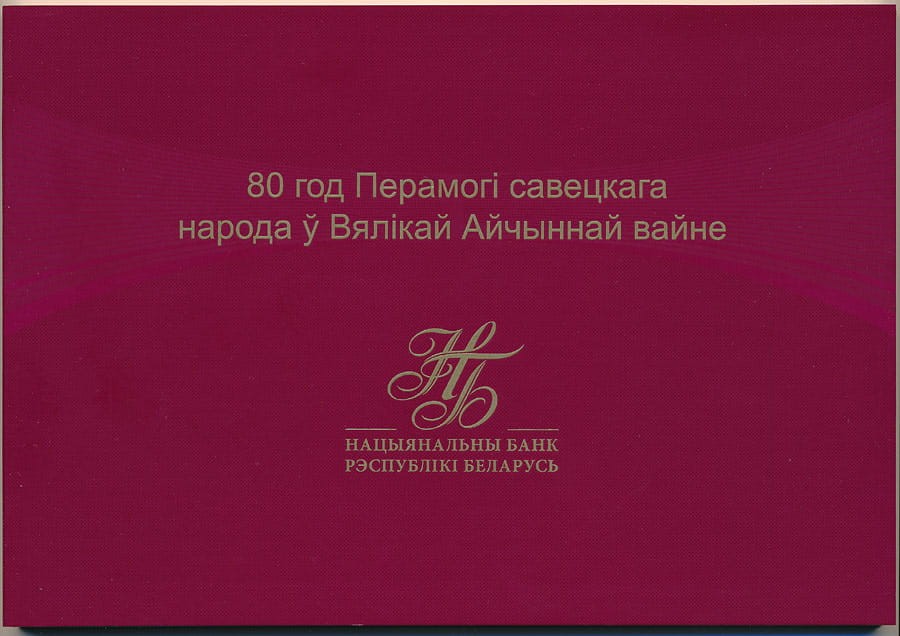 BYR80_25F.jpg