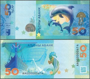 Abchazja - 50 Apsar 2025 * W4 * delfiny