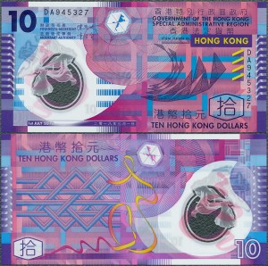 Hongkong - 10 Dollars 2018 * P401e * polimer