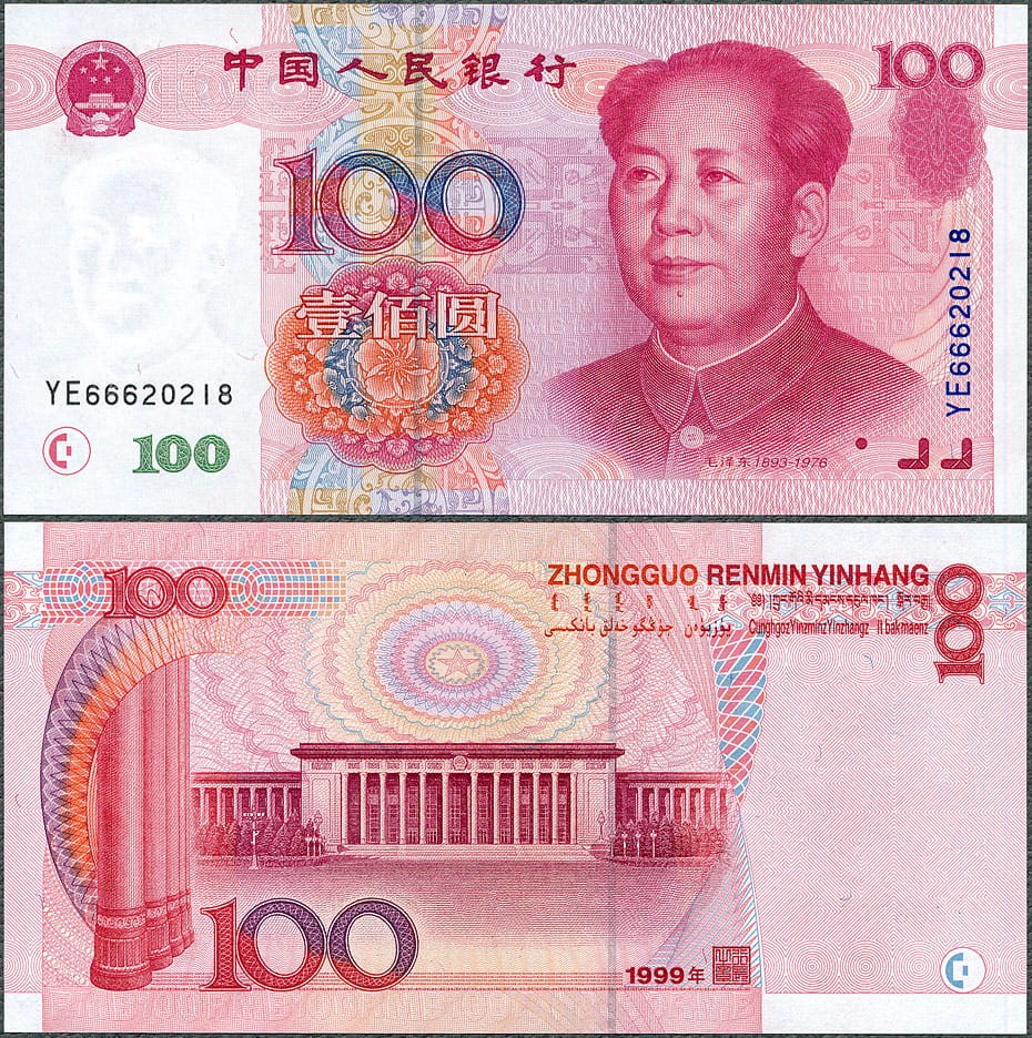 CNY100_99.jpg
