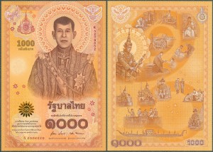 Tajlandia - 1000 Baht 2020 * W141 * Koronacja