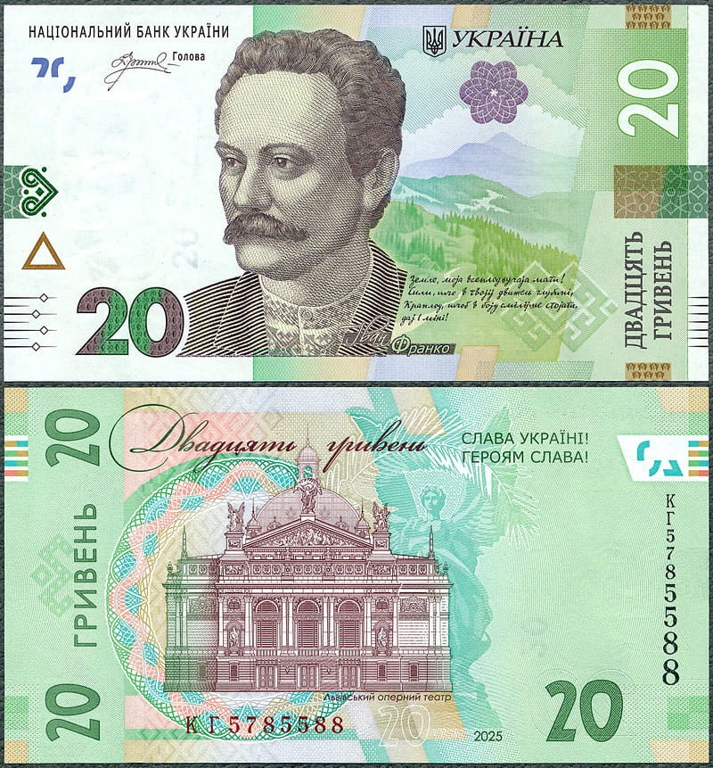 UAH20_25.jpg