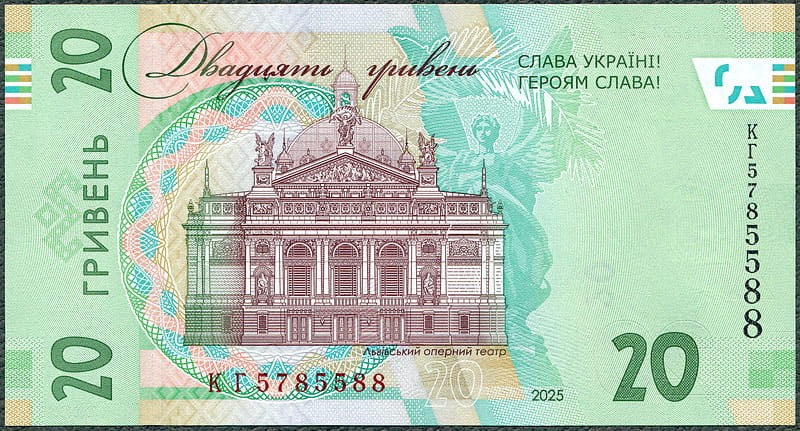 UAH20_25R.jpg