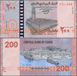 Jemen (Sana) - 200 Rials 2025 - PWR2 - B133