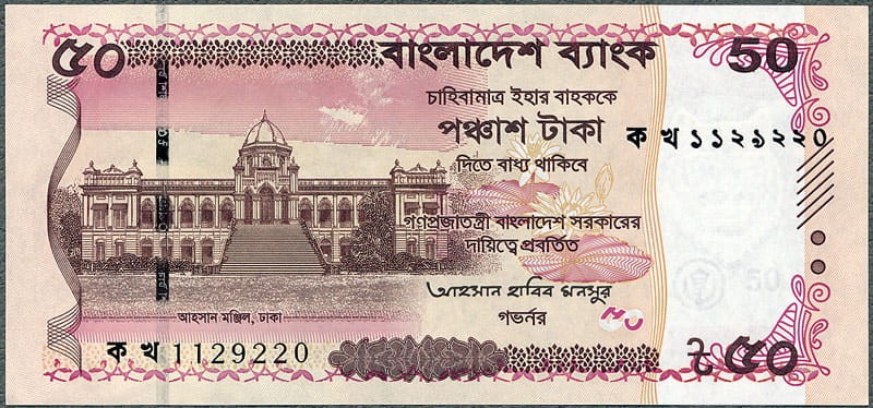 BGT50_25A.jpg