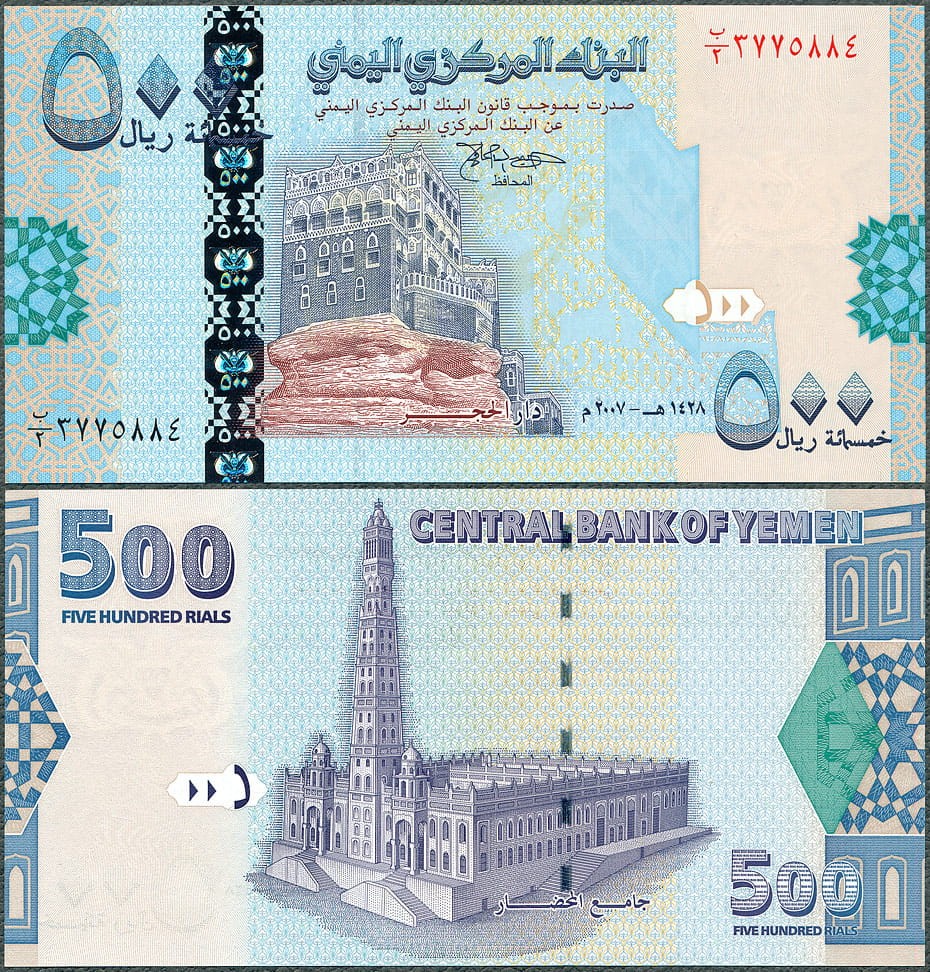 YER500_07.jpg