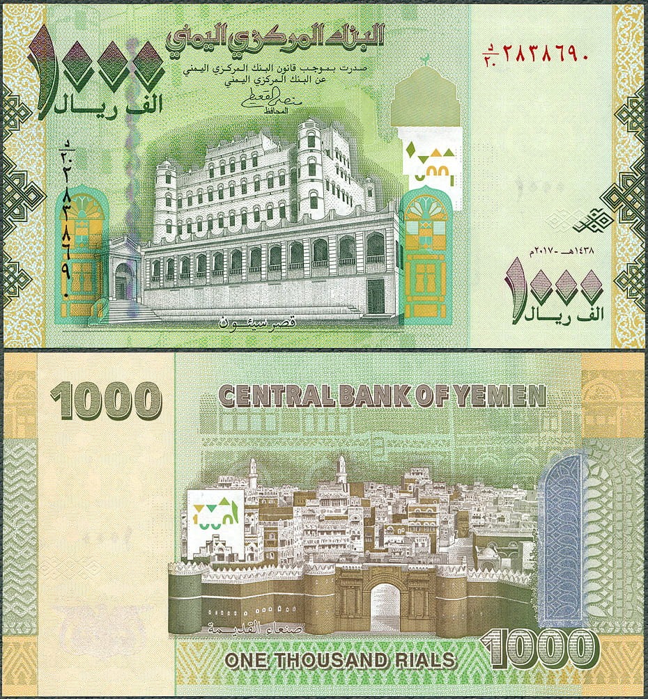 YER1000_16.jpg