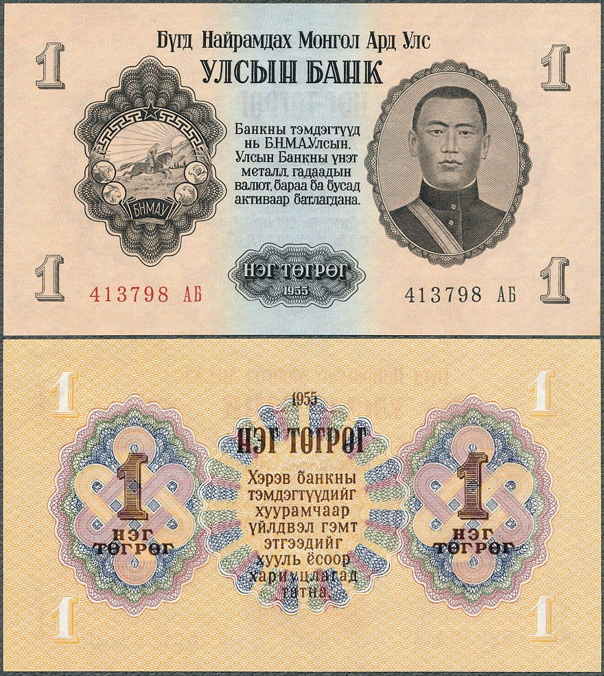 MNT1_55.jpg