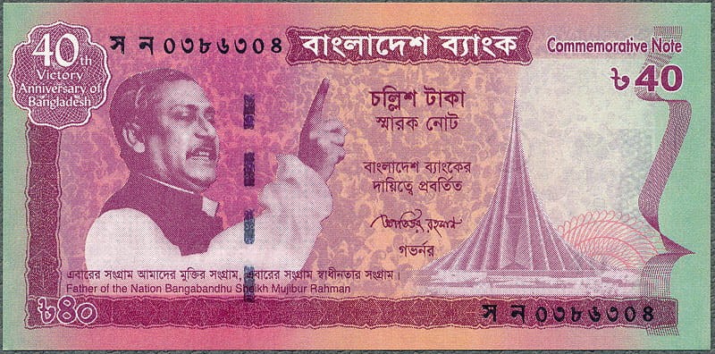 BGT40_11A.jpg