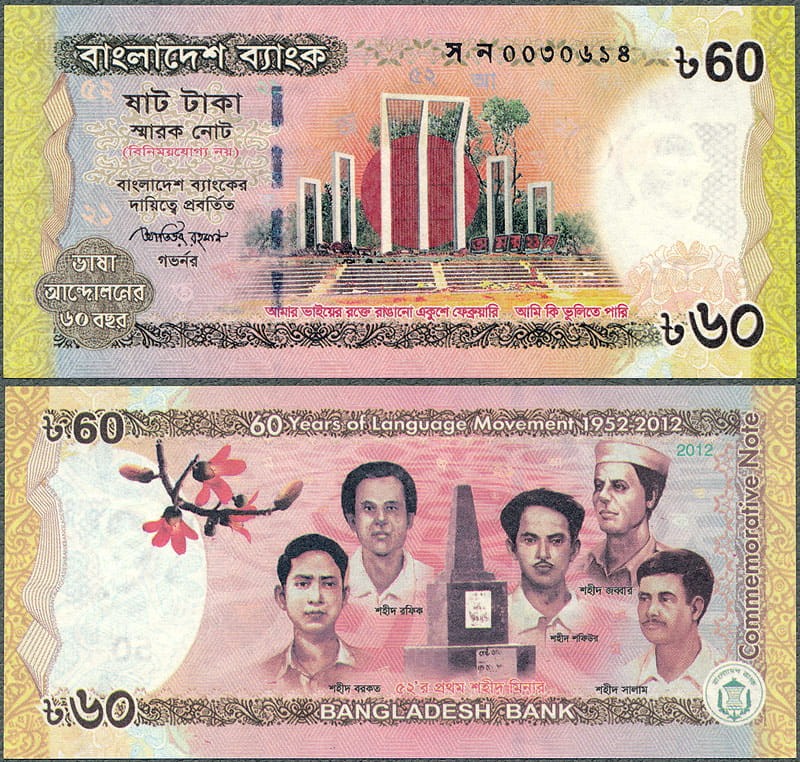 BGT60_12.jpg