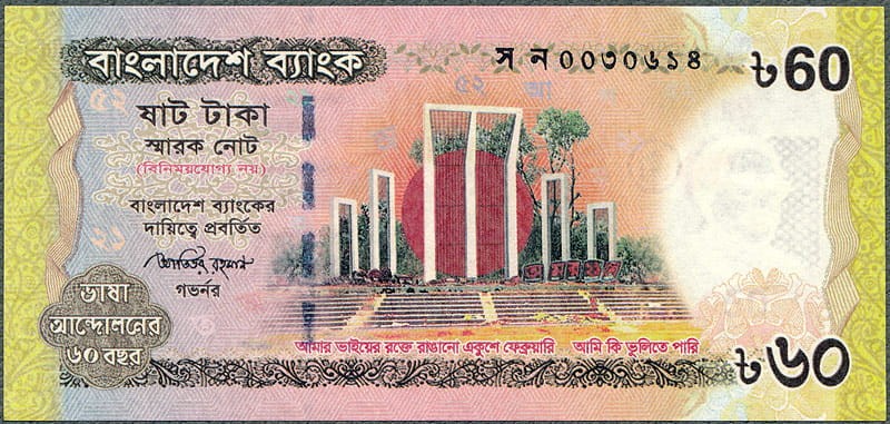 BGT60_12A.jpg