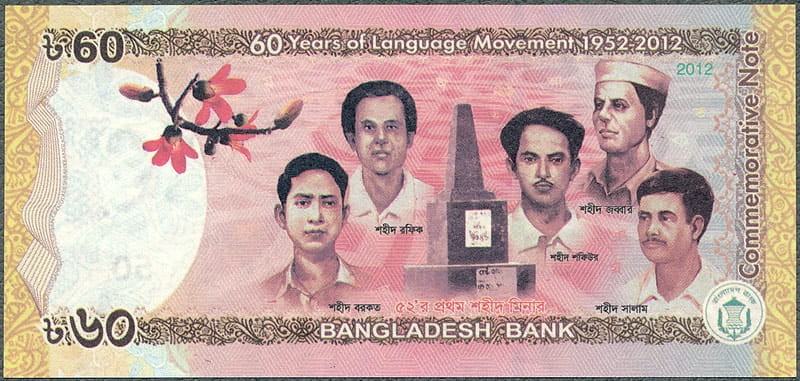 BGT60_12R.jpg