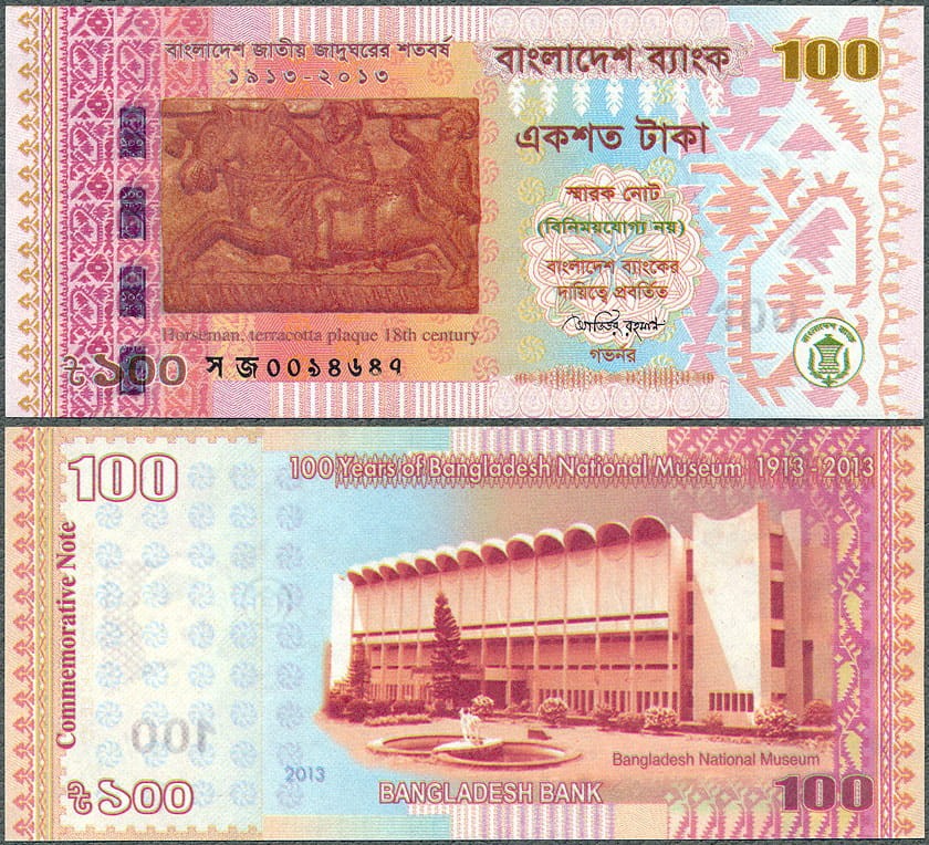 BGT100_13.jpg