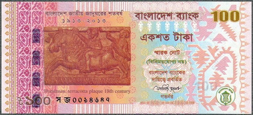 BGT100_13A.jpg