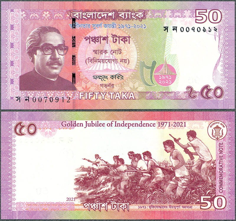 BGT50_21.jpg