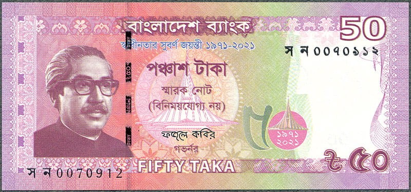 BGT50_21A.jpg