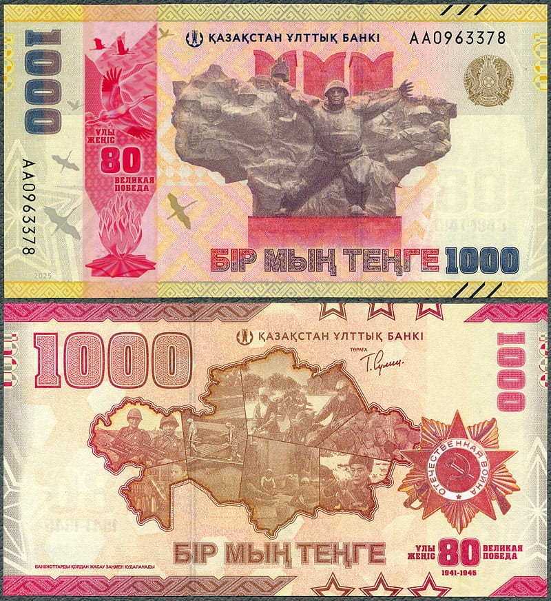 KZT1000_25.jpg