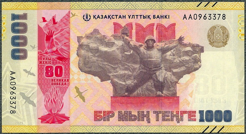 KZT1000_25A.jpg