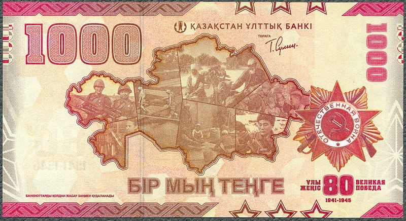 KZT1000_25R.jpg