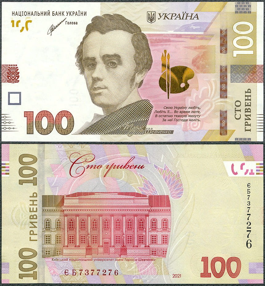 UAH100_21.jpg