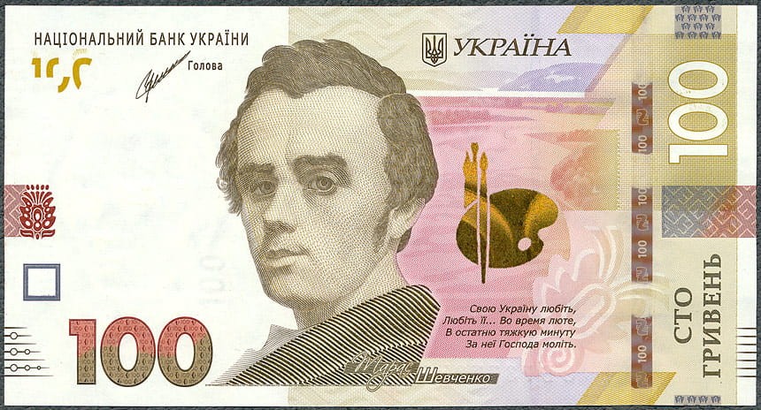 UAH100_21A.jpg