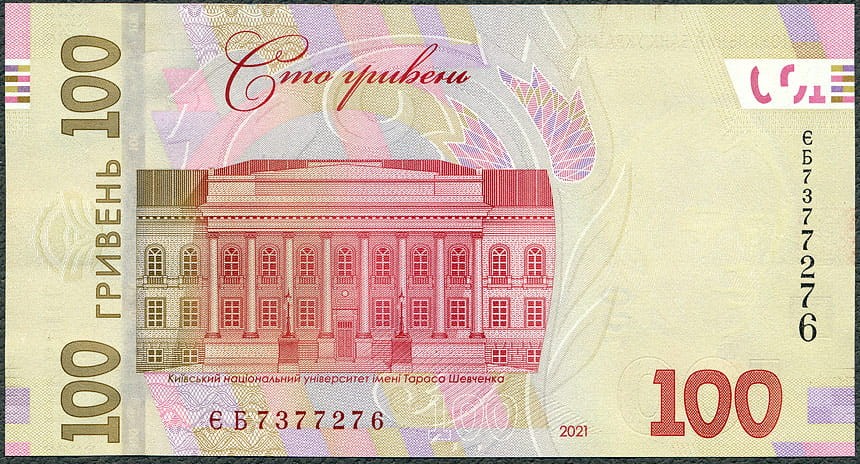 UAH100_21R.jpg