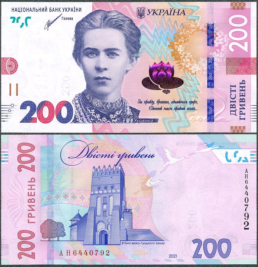 UAH200_21.jpg