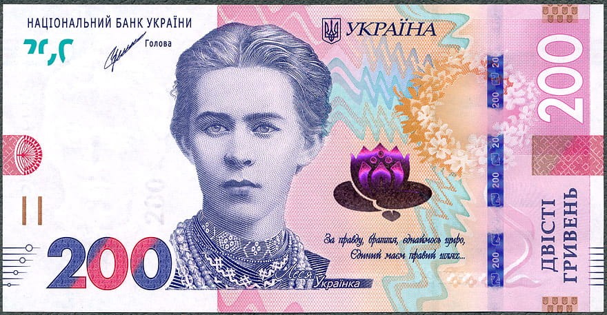 UAH200_21A.jpg