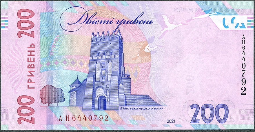UAH200_21R.jpg