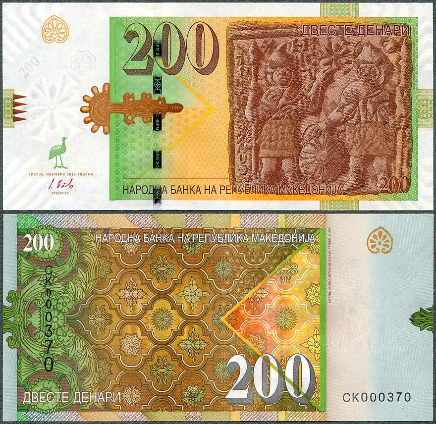 MKD200_16.jpg